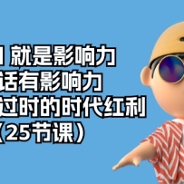 ھӰ˵Ӱʱʱ25ڸˮӡ