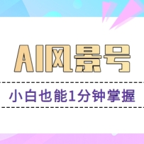 AI羰7Ƿ10WСҲ1յƵ̳