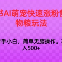 СAIȳǷ淨1000+