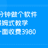 1  ˿Ѿ׬100W ķʽѧ  շ3980