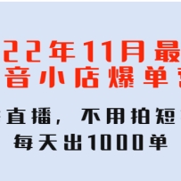 202211¶С걬ӪֱĶƵÿ1000