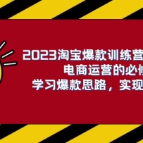 2023ԱѵӪ2ڡӪı޿Σѧϰ˼· ʵ