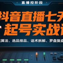 ֱʵսΣ㷨ѡƷƷ⡢̸̣8