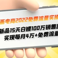 2022ʵٰ Ʒ15100۶ ʵÿ4w+
