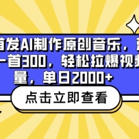 ȫ׷AIԭ֣һ300Ƶ2000+