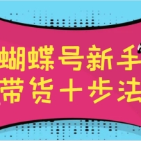 ִʮԼ淨ϵƽ̨仯ϸ