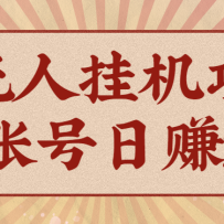 AI˹һĿһɳԶ淨˺ն׬200+