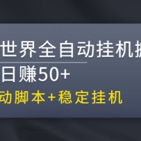 ȶһħȫԶһשĿ׬50+ȫԶű