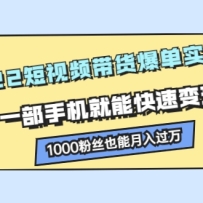 2022ƵʵսӪһֻܿٱ֣1000˿Ҳ