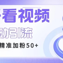 úÿƵؼʾ ÿ50+׼˿ ת볬
