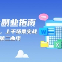 AI칫ҵָϣ𲽣ǧʵսнڶ