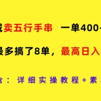˽ִһ400-600һ84000+