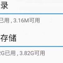 ͨذֻ̣洢ռչ2000Gϸ̡̳