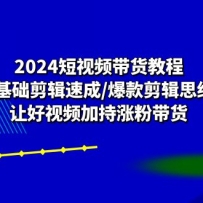 2024Ƶ̳̣0ٳ/˼ά/úƵӳǷ۴