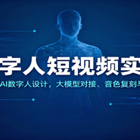 ˶Ƶʵ٣ӳ+AIƣģͶԽӡɫݲ