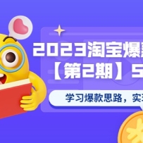 2023ԱѵӪ2ڡ5¿ ѧϰ˼·ʵ