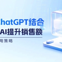 ChatGPTϣAI۶Ӧò