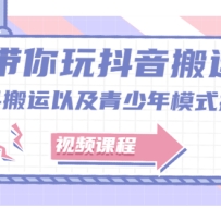 涶ˣ߰ԼģʽˡƵγ̡