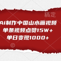 AiйɽˮƵƵ15W+ձ1000+
