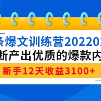ͷѵӪ202202ڣϲʵıݣ123100+