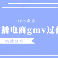 topңֱgmvڣʵٷˮӡ