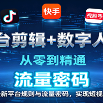 ȫƽ̨+ֱ㵽ͨƽ̨룬ʵֶ