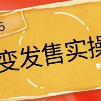 ѱ䷢ʵӪȫѱ߼춯淨˽