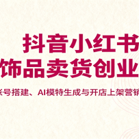 СƷҵΣ˺ŴAIģ뿪ϼӪȫ