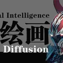 AI滭 Stable Diffusion ҵƣСҲSDʹ