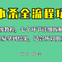 ʺѵľ籾ɱȫ淨Դ200-500棡