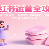 СӪȫԣƽ̨˽⵽˺ŴӪ