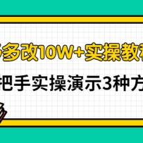 ƴ10W+ʵٽ̳̿Σְʵʾ3ַ
