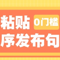 0żճСĿ淨С򷢲ӣ3ᣬ200+