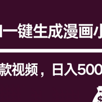 ³裡AIһС˵ıƵ5000+