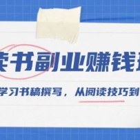 鸱ҵ׬Ǯ࣬ϵͳѧϰ׫дĶɵдṹ