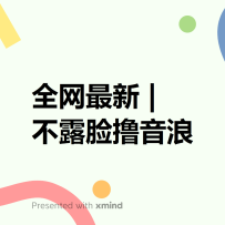 ȫ²¶ߣˣͨԶɽջʵֳ+ͽ