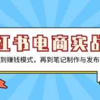 СʵսΣӻ֪׬Ǯģʽٵʼ뷢 һվʽѧϰ