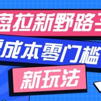 Ұ·淨ɱżֱַʽԪķ̳