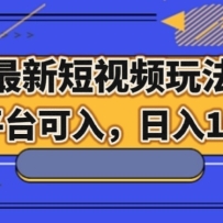 ¶Ƶ淨ȫƽ̨룬1000+