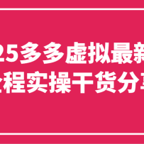 2025°棨ȫʵٸɻҿƣһȶ