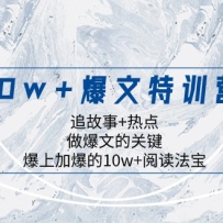 10w+ѵӪ׷+ȵ㣬ĵĹؼ ϼӱ10w+Ķ