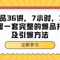 Ʒ367Сʱ36ÿΣһıƷ켰