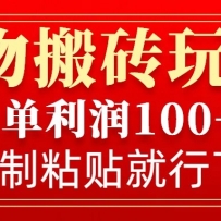 שż淨һ100+ԲḴճ