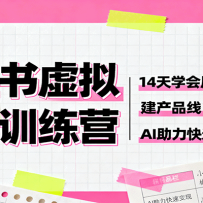 СƷѵӪ14ѧԭʼǡƷߣAIٱ