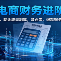 ̲ף˰ӯֽ㣬ֿ⡢˿ȫ֪