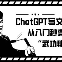 ChatGPTд£ֵġ书ؼ