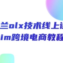 olxϿΣkim羳̳̽