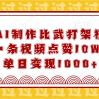 AIƵһƵ10W+ձ1000+