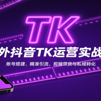 ⶶTKӪʵսΣ˺Ŵ׼˽ת