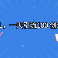 SOULһ100 ҵۣ